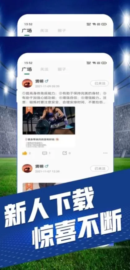 开云官方app综合大厅首页
